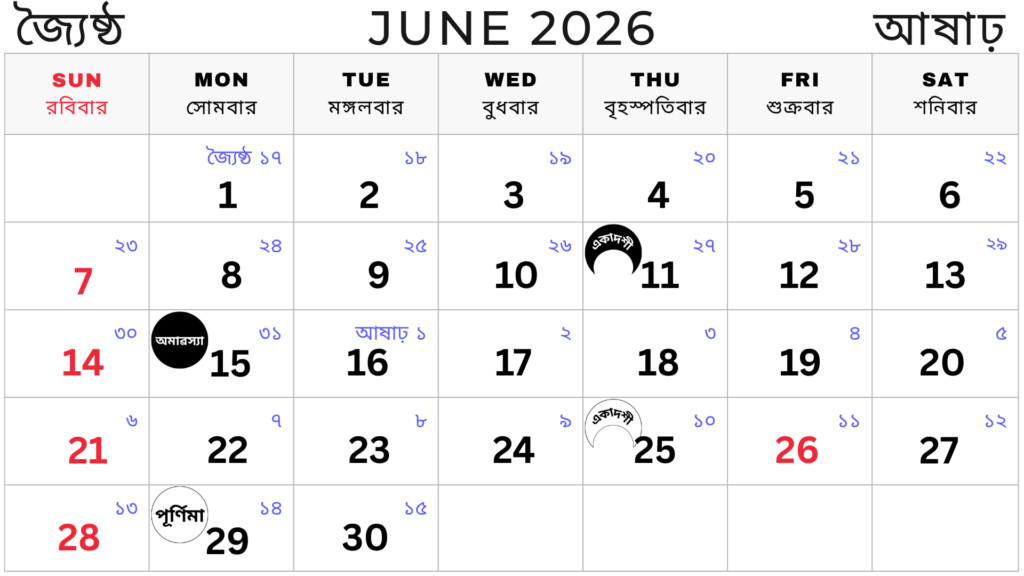 Bangla calendar 2026 june