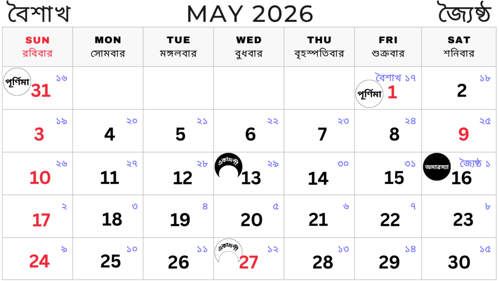 Bangla Calendar 2026 May