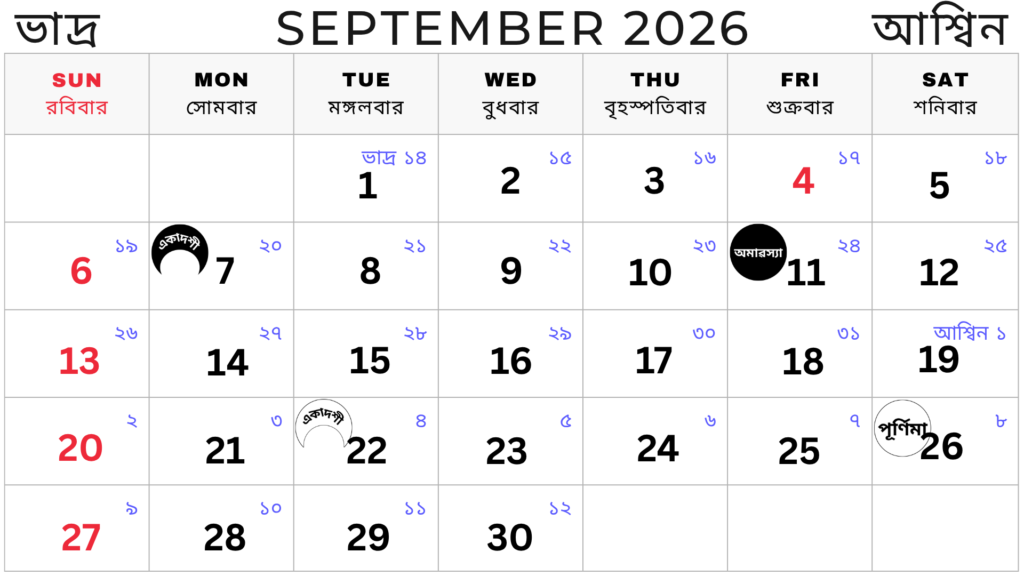 Bangla calendar 2026 september