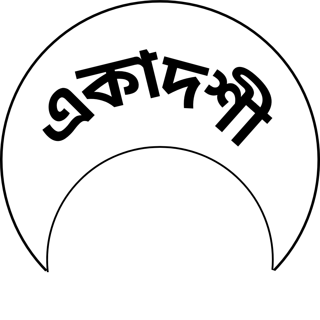 Shukla Paksha Ekadashi