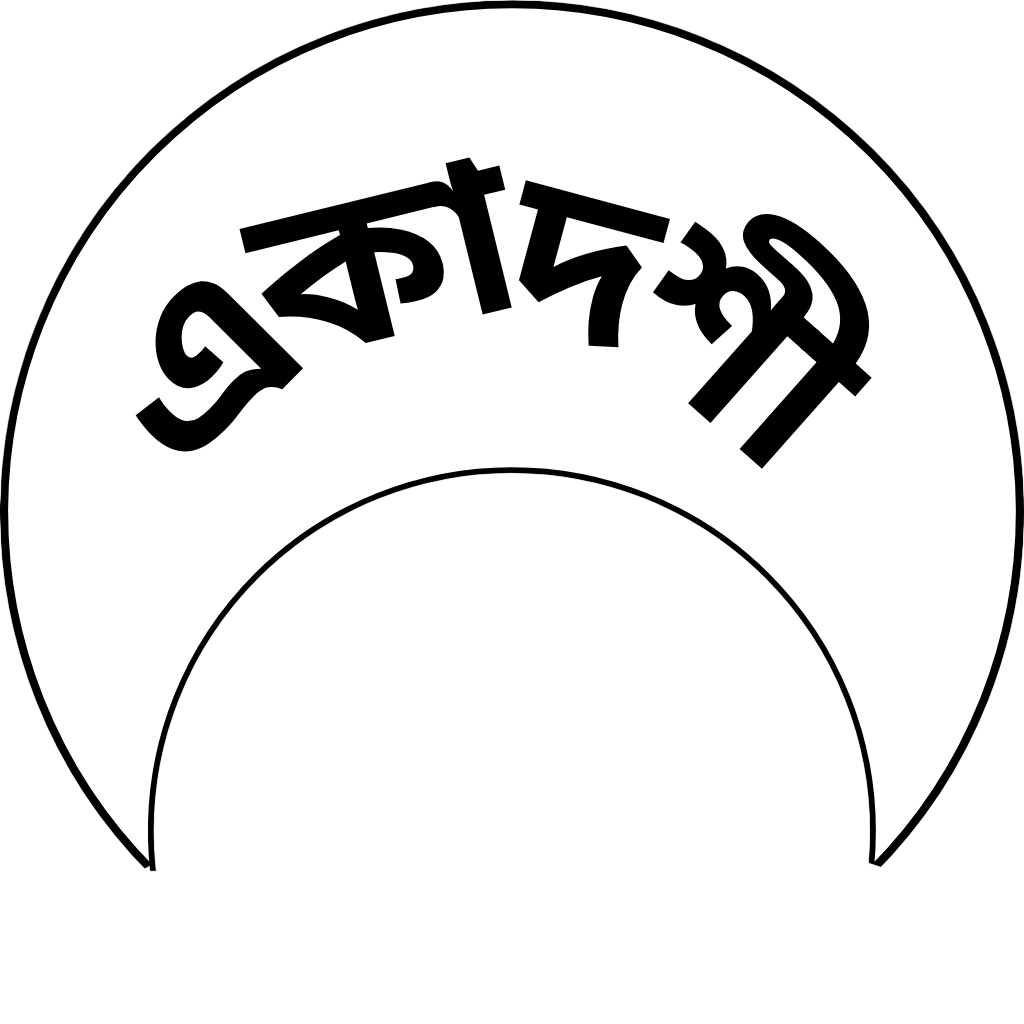 Shukla Paksha Ekadashi